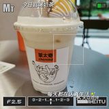新式茶饮网红店，无人岛椰子把我折服了！