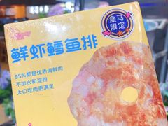 -盒马鲜生(杨高南路店)