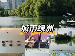 -天鹅湖体育公园