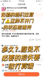 点击看大图 -Rena nail 美甲美睫私人定制