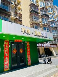 -芊冉•美甲美睫纹绣