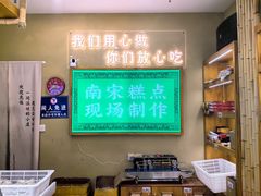-河坊美食街(河坊街店)