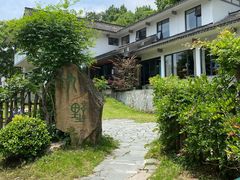 -九墅庭院餐厅(九溪徐村店)