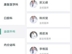 -上海市第一人民医院(松江南部)