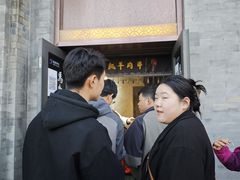 -马凯餐厅(地安门店)