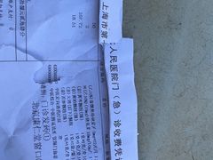 -上海市第七人民医院