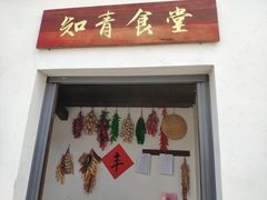 -同里国家湿地公园