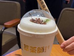 -萃茶师(琅西店)