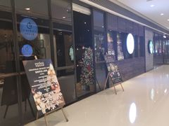 门面-Carbon莫卡哆·意大利复古集市餐厅(杭州大厦店)