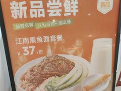 -回味鸭血粉丝汤(新城市广场店)