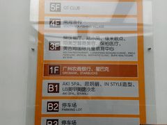-星巴克臻选(广州高德置地秋广场店)