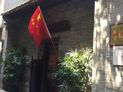-三·廿九起义指挥部旧址纪念馆