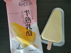 -红日超市(拱辰南大街店)