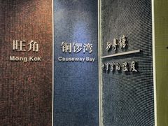 -知粤塘港式茶餐厅