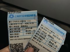 -幸福蓝海影城(上海闵行日月光中心杜比全景声店)
