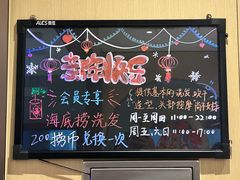 -海底捞火锅(铂澜大象城店)