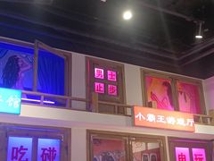 门面-马路牙子烧烤音乐酒馆(望京店)