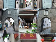 -三坊七巷历史文化街区