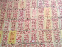 菜牌-信行丰炖品皇店(光孝路店)