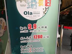 -欧拉艺术培训中心(福星新城店)