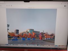 -二一九公园