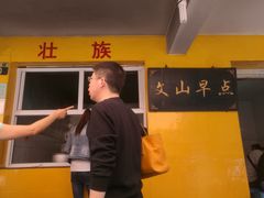-文山荷鲜居(翠湖店)