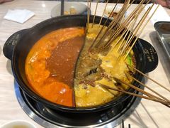 -钢管厂五区小郡肝火锅串串 Chuan Chuan hot pot