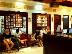 -南京君和堂中医门诊部