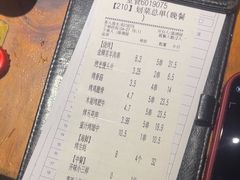 -木屋烧烤(南新店)