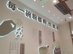 -小满手工粉(北京来福士店)