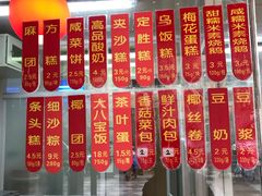 -知味观(翡翠城店)