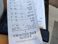 账单-木屋烧烤(白石洲店)