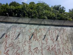-娄山关景区