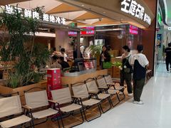 门面-左庭右院鲜牛肉火锅(上海荟聚店)