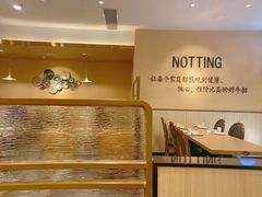 -诺丁牛排披萨自助餐厅(汕头苏宁店)