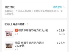 -大润发(张江店)