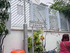 -大澳渔村及棚屋