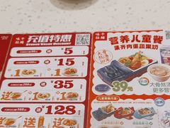 -味千拉面(和平大道奥山世纪城店)