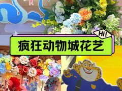 -美罗城