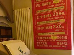 -北派修脚(双桥店)