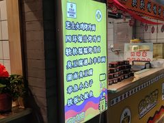 -四环冷面王(西单华威约饭街店)