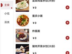 -华夏良子·足道SPA艾灸(翠微店)