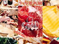 -陈艳红火锅菜·冒菜(簋街店)