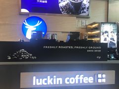 -瑞幸咖啡(解放碑英利大融城店)