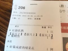 -旺金鸽(穗盐路总店)