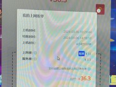 -网鱼网咖·电竞(西城陶然亭店)