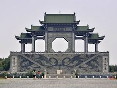 -云梦山
