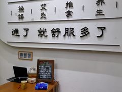 -络小护经络养生馆(天星桥店)