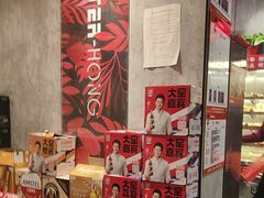 -宏姐串串香(宏伟路店)