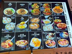 -龙记山城汤圆(K29超级好吃街店)